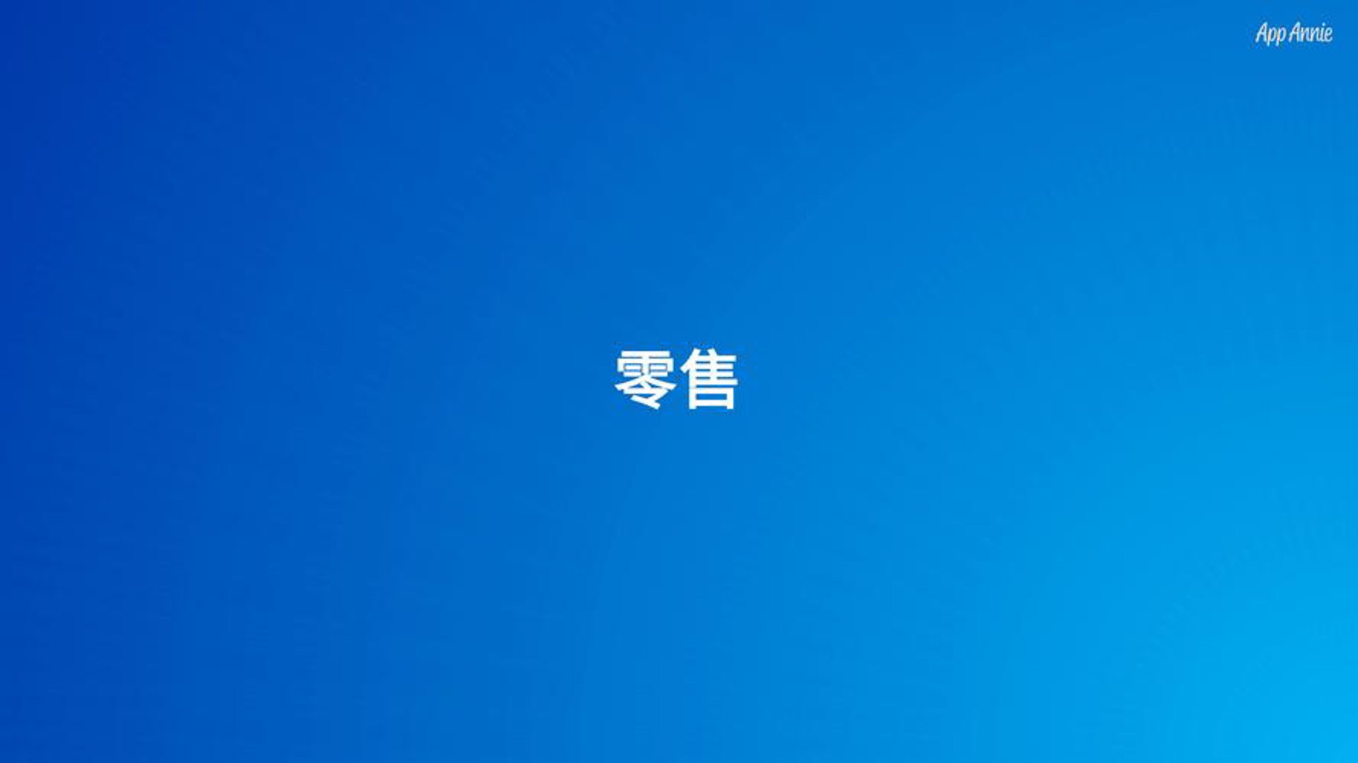 天下行抵押车